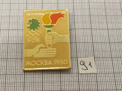 Pin Badge Moscow 1980 Olympic games #91