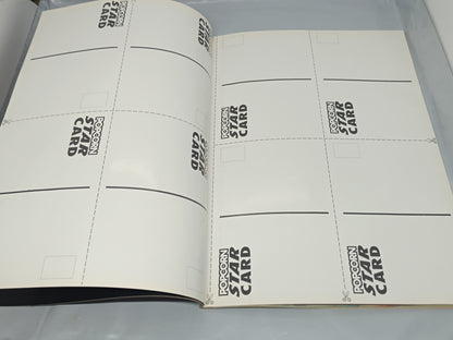 Magazine Popcorn 7/1994  13 Star Cards